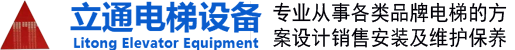 深圳市乐思体育设备有限公司